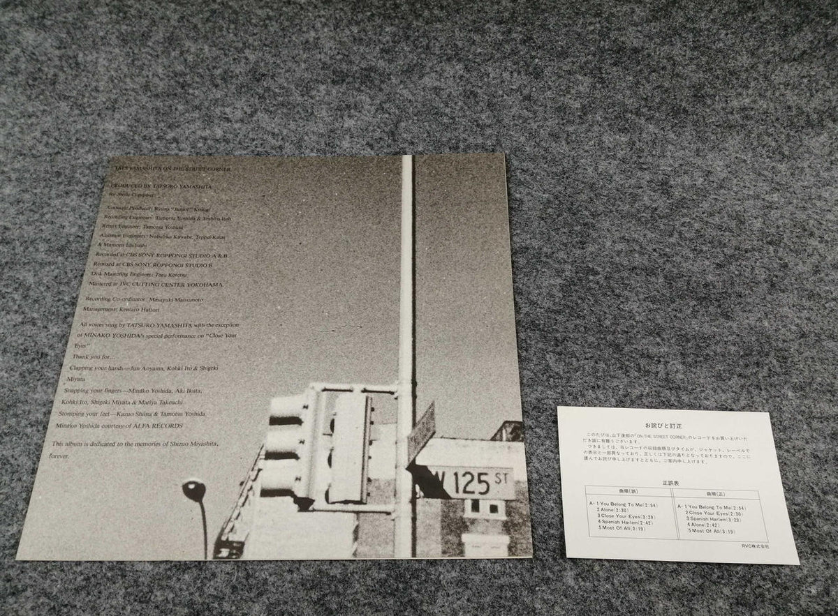 AIR RECORDS Tatsuro Yamashita / ON THE STREET CORNER RAL-6501