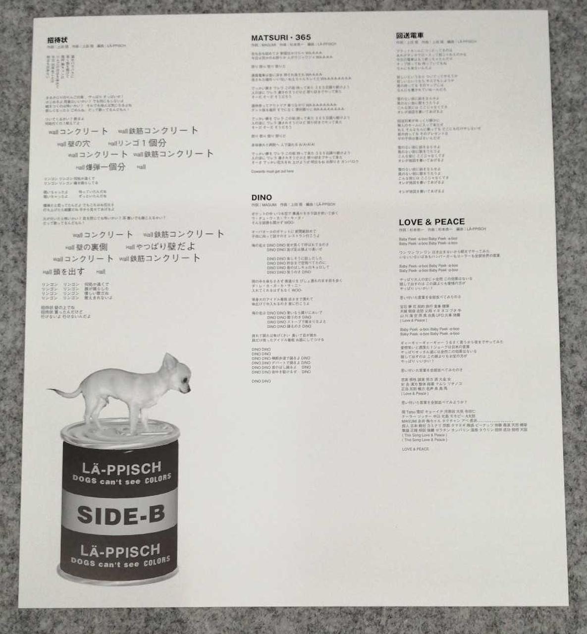 VICTOR Japanese music DOGS can't see COLOR/LA-PPISCH