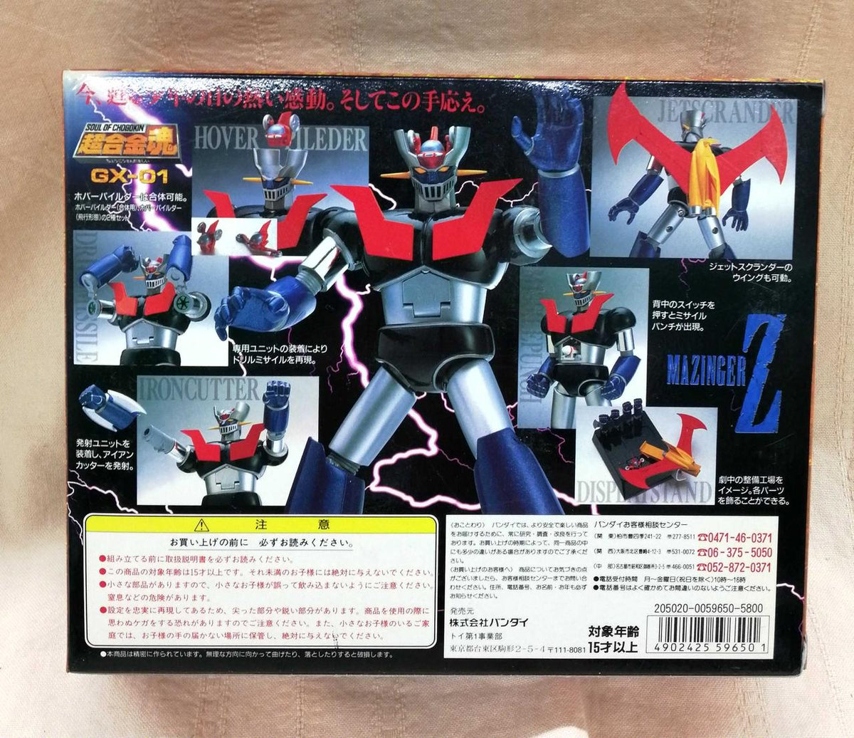 BANDAI Chogokin Soul Mazinger Z