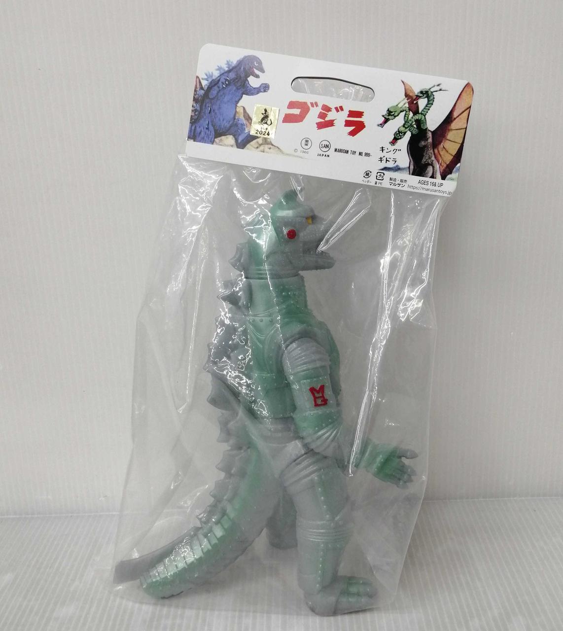Marusan Soft Vinyl Giant Monster of the Century Mechagodzilla