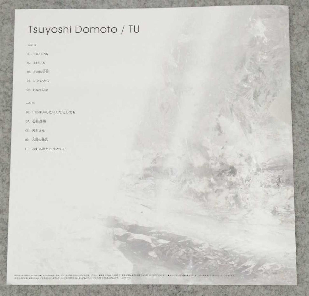 Johnny's Entertainment Co., Ltd. Japanese Music TU Reko-Tsuyoshi / Tsuyoshi Domoto