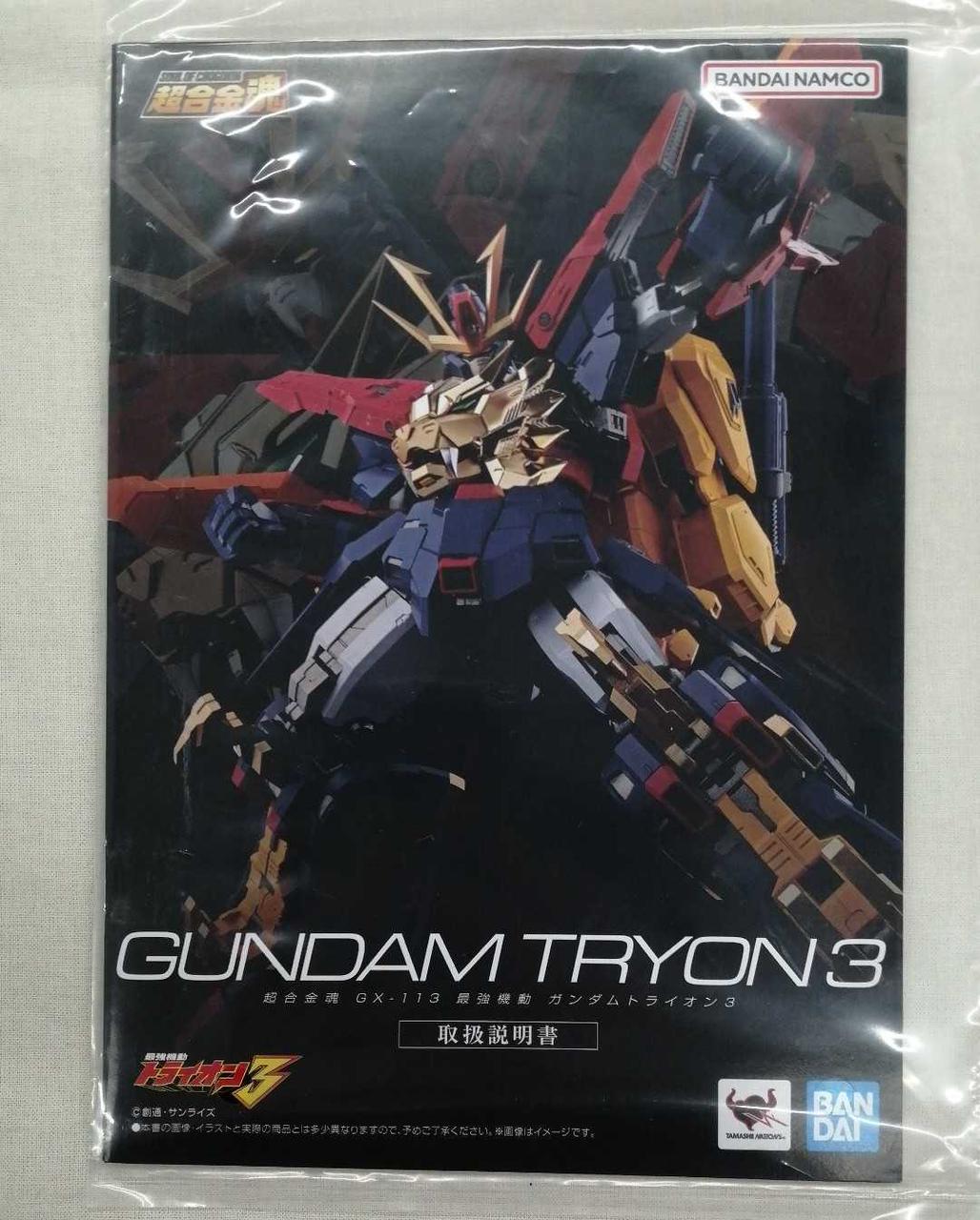 BANDAI Chogokin Soul GX-113 Gundam Trion 3
