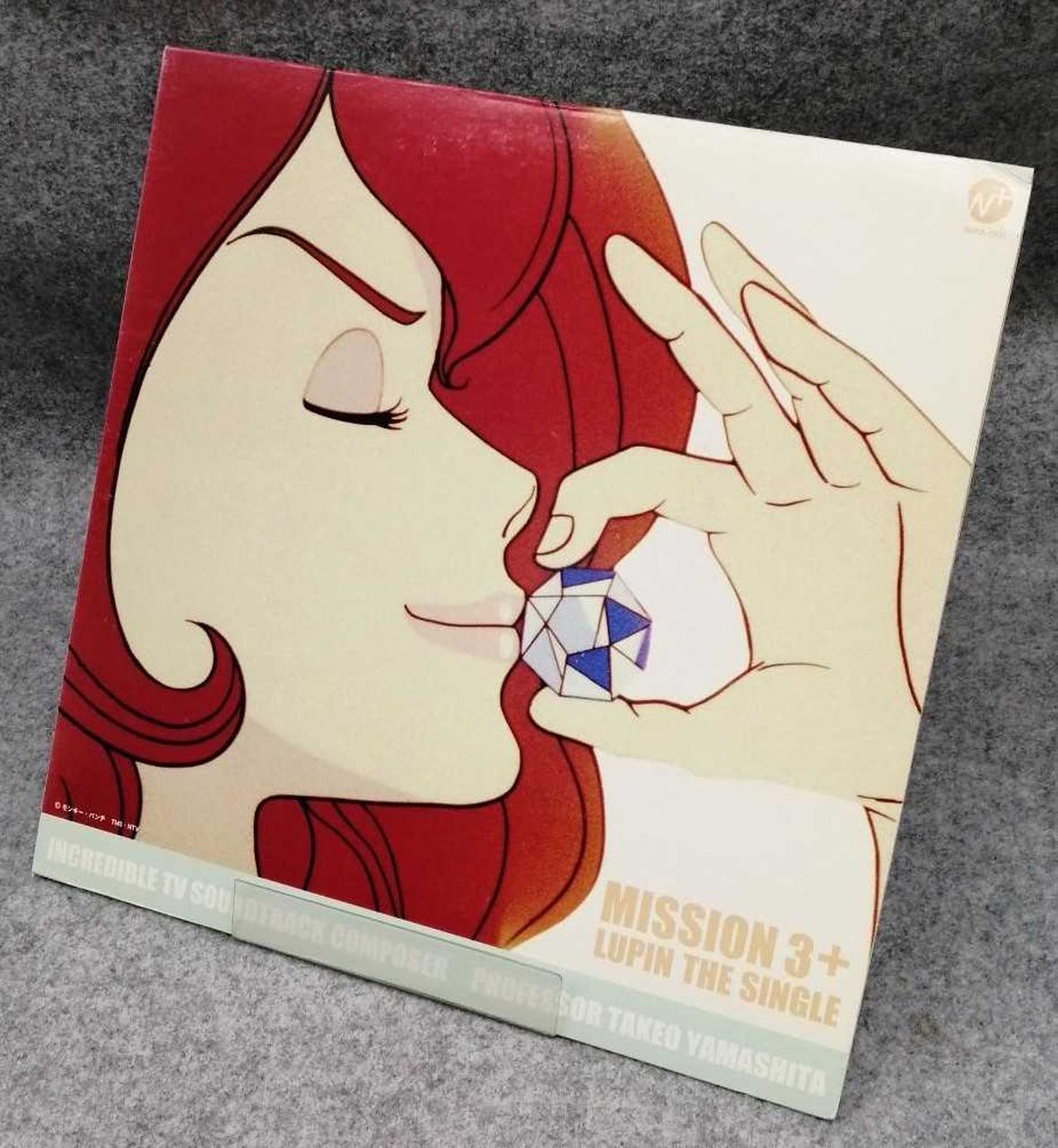 WILPLUS Japanese Music Mission 3+ Lupin The Single