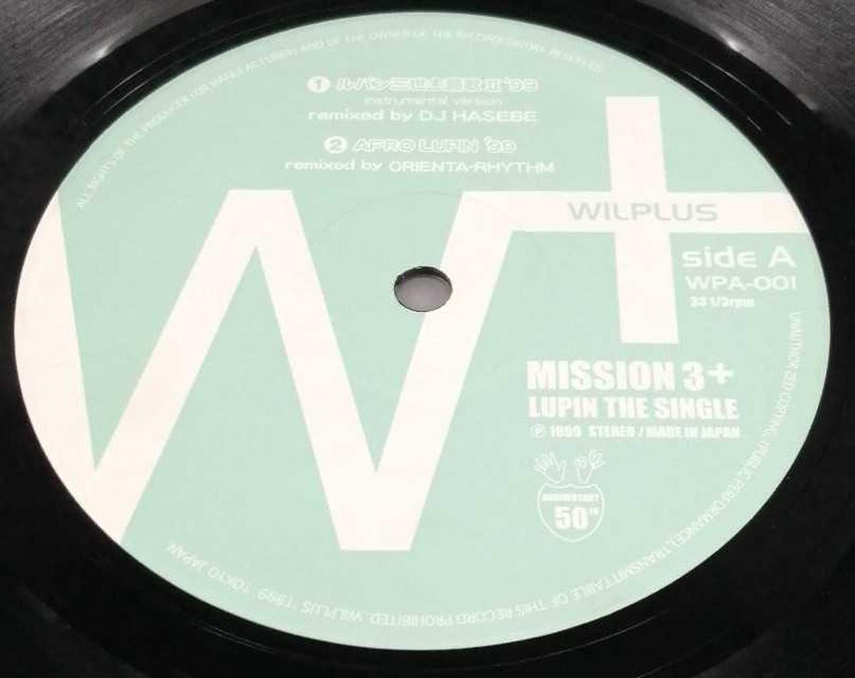 WILPLUS Japanese Music Mission 3+ Lupin The Single