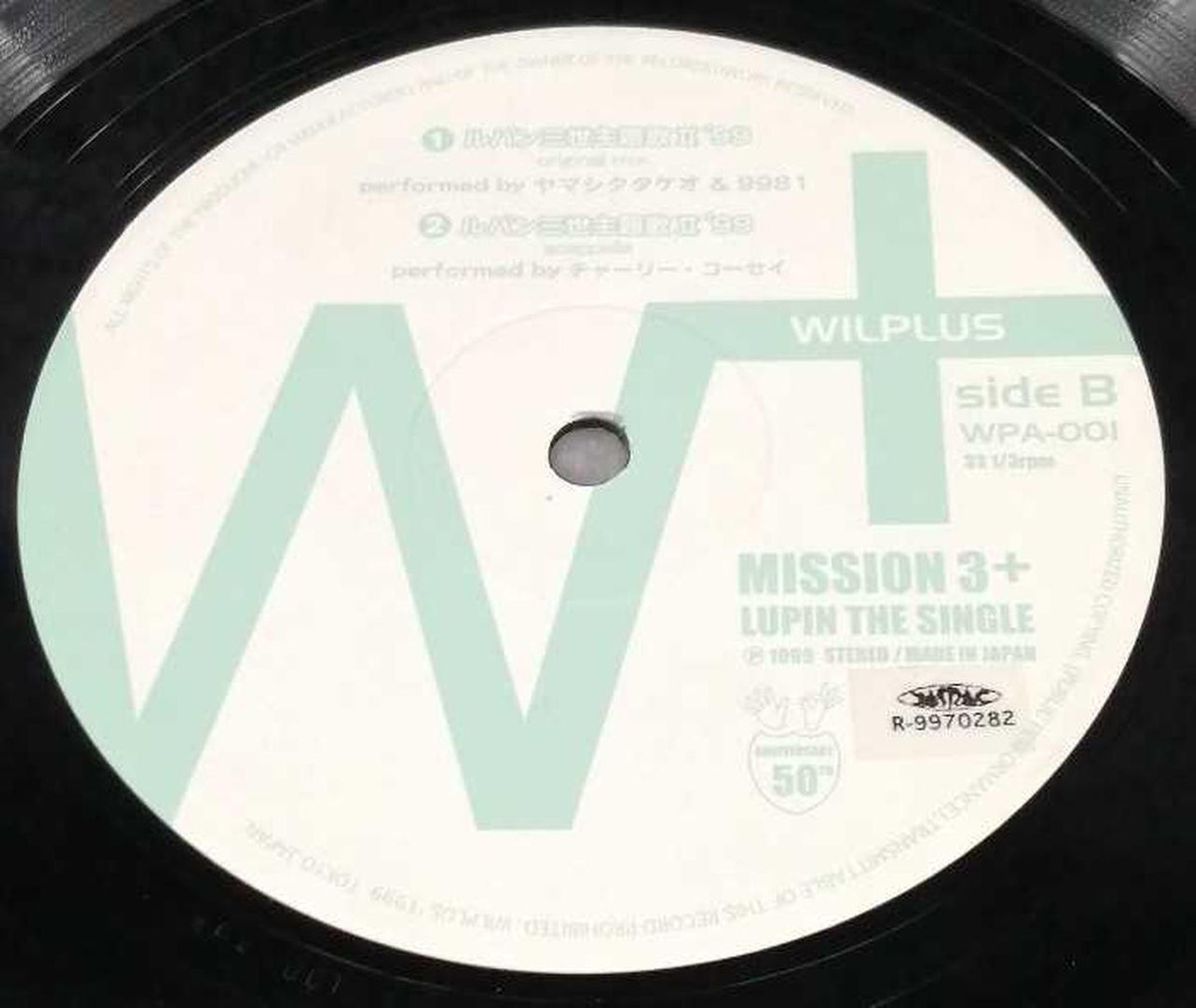 WILPLUS Japanese Music Mission 3+ Lupin The Single