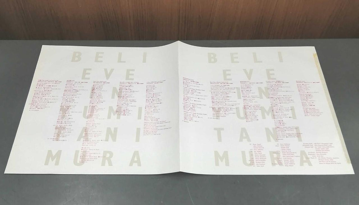 CBS SONY Yumi Tanimura / Believe In 28AH2259