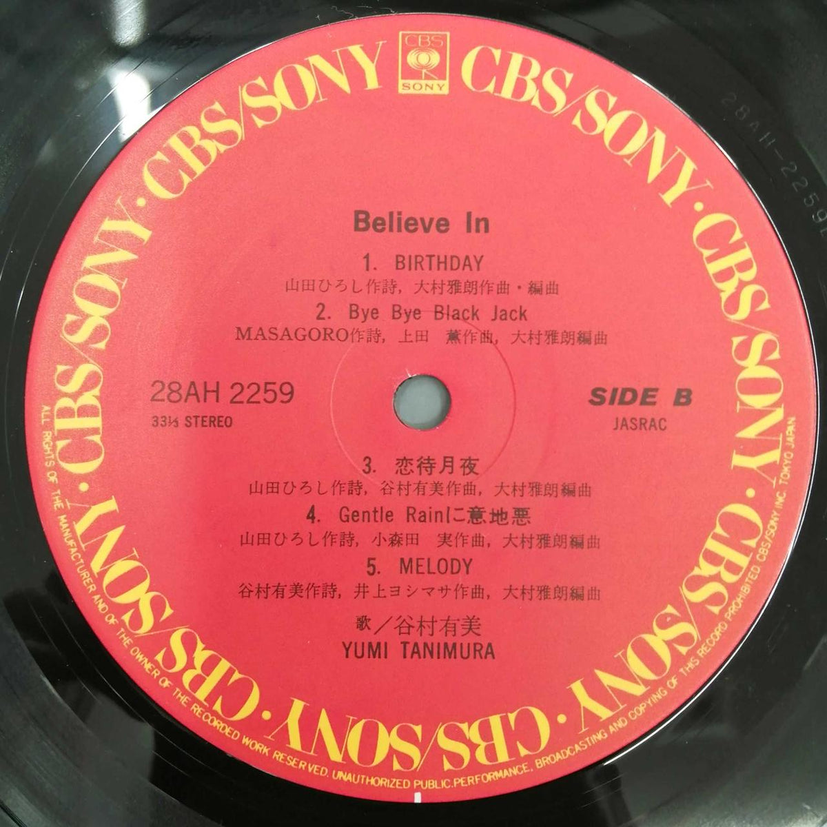 CBS SONY Yumi Tanimura / Believe In 28AH2259