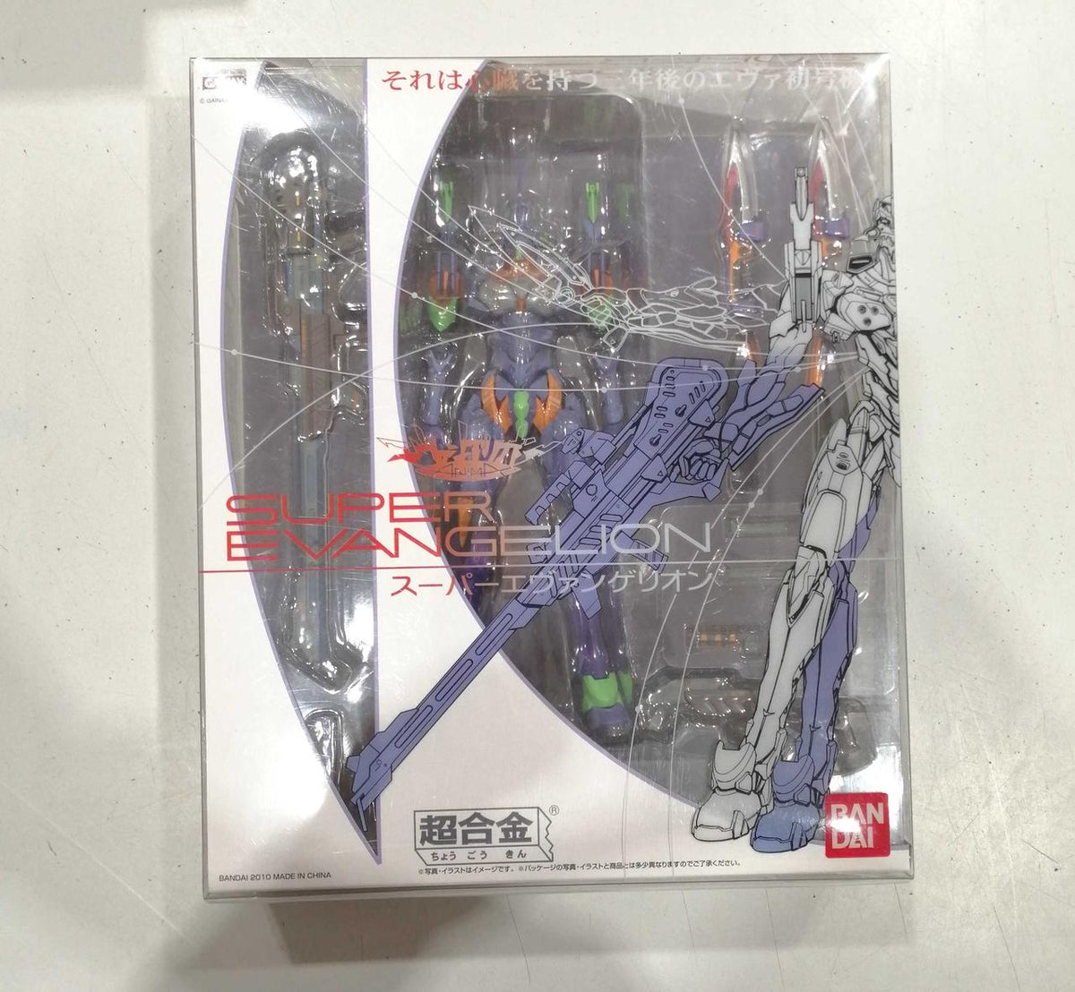BANDAI Evangelion Chogokin Evangelion Unit-01
