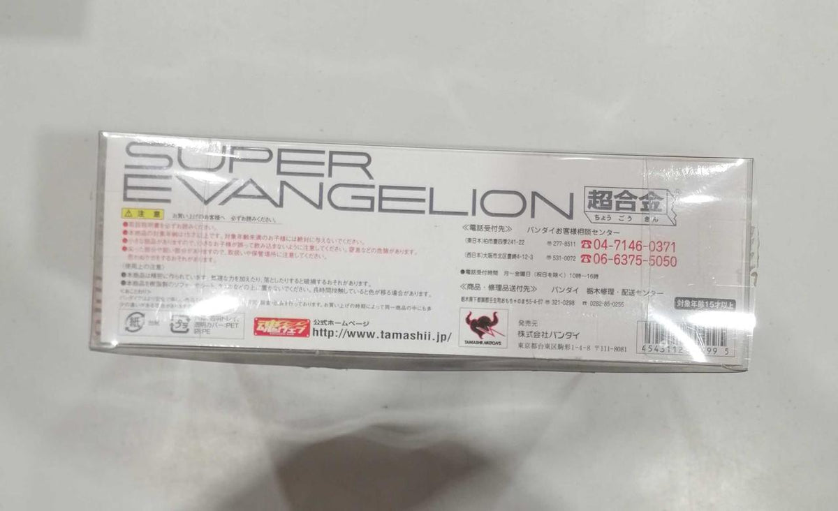 BANDAI Evangelion Chogokin Evangelion Unit-01
