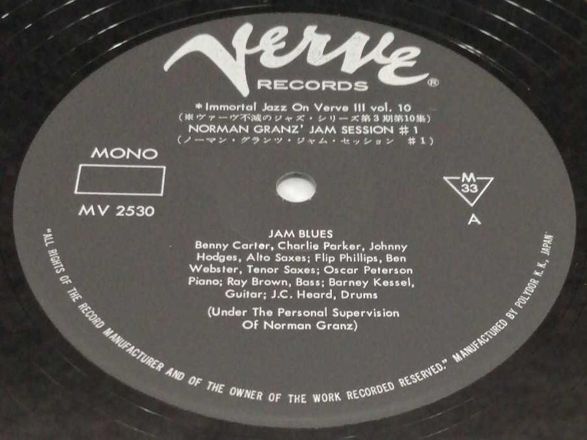 POLYDOR JAZZ/FUSION JAM SESSION #1