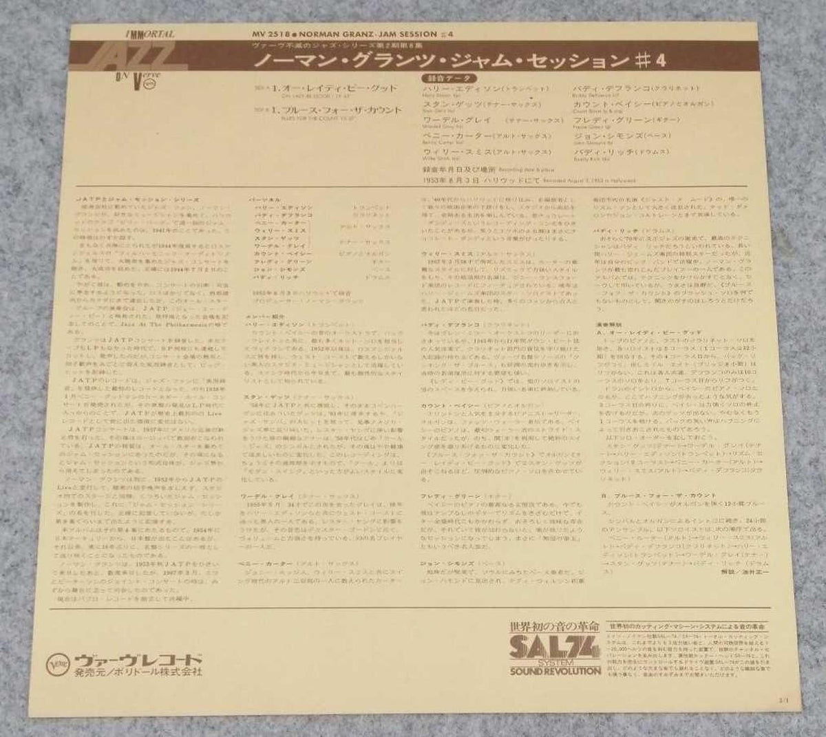 POLYDOR JAZZ/FUSION JAM SESSION #4
