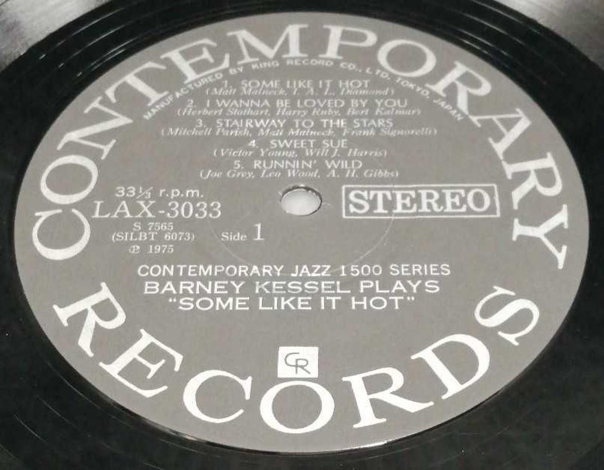 KING RECORD JAZZ/FUSION SOME LIKE IT HOT