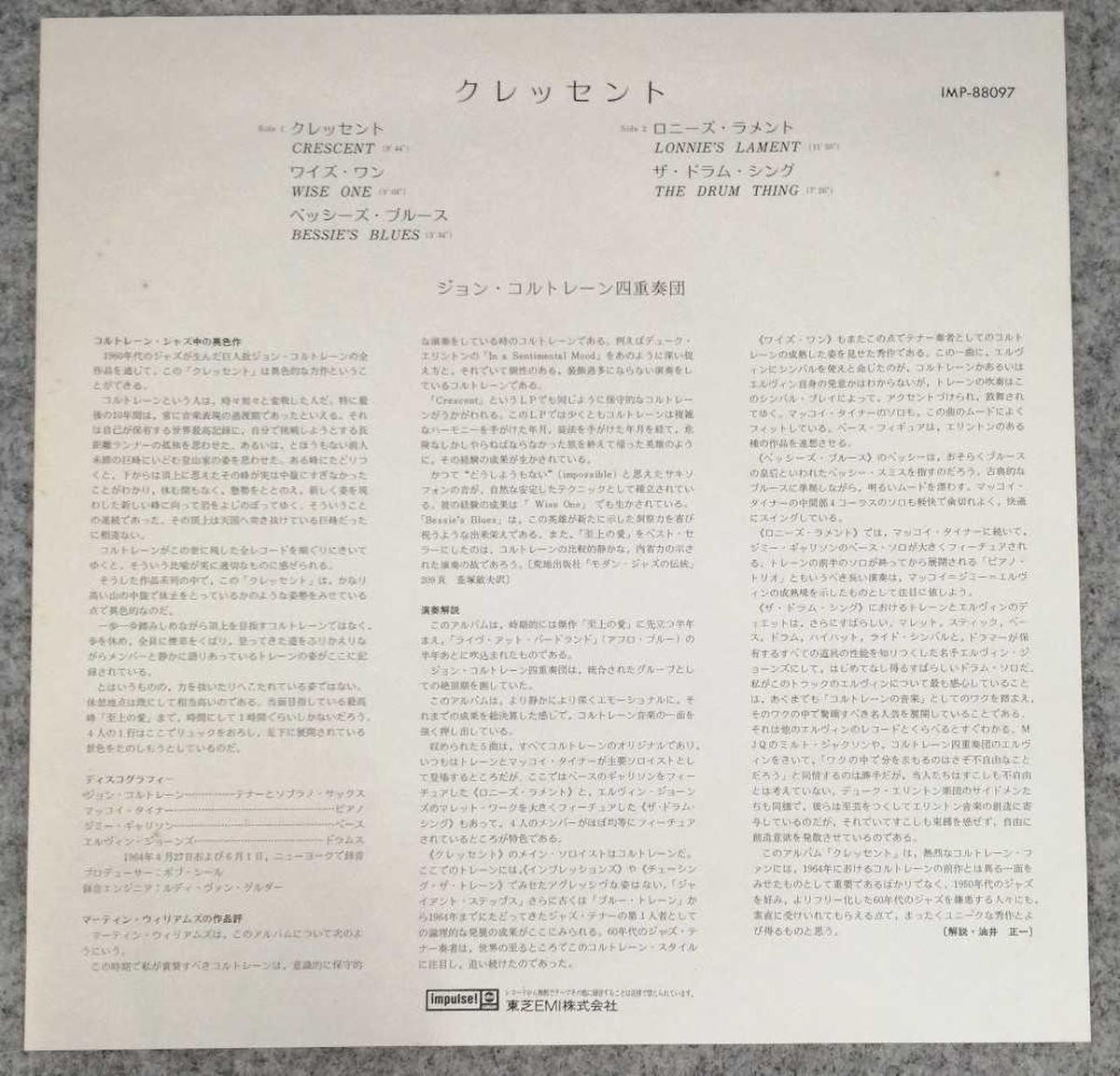 Toshiba EMI JAZZ/FUSION CRESCENT