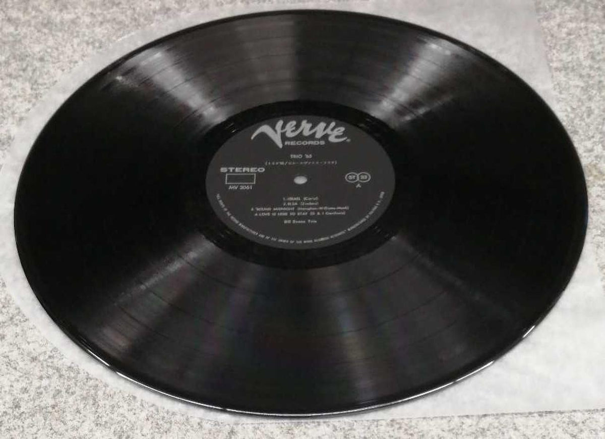 POLYDOR JAZZ/FUSION TRIO '65/BILL EVANS TRIO