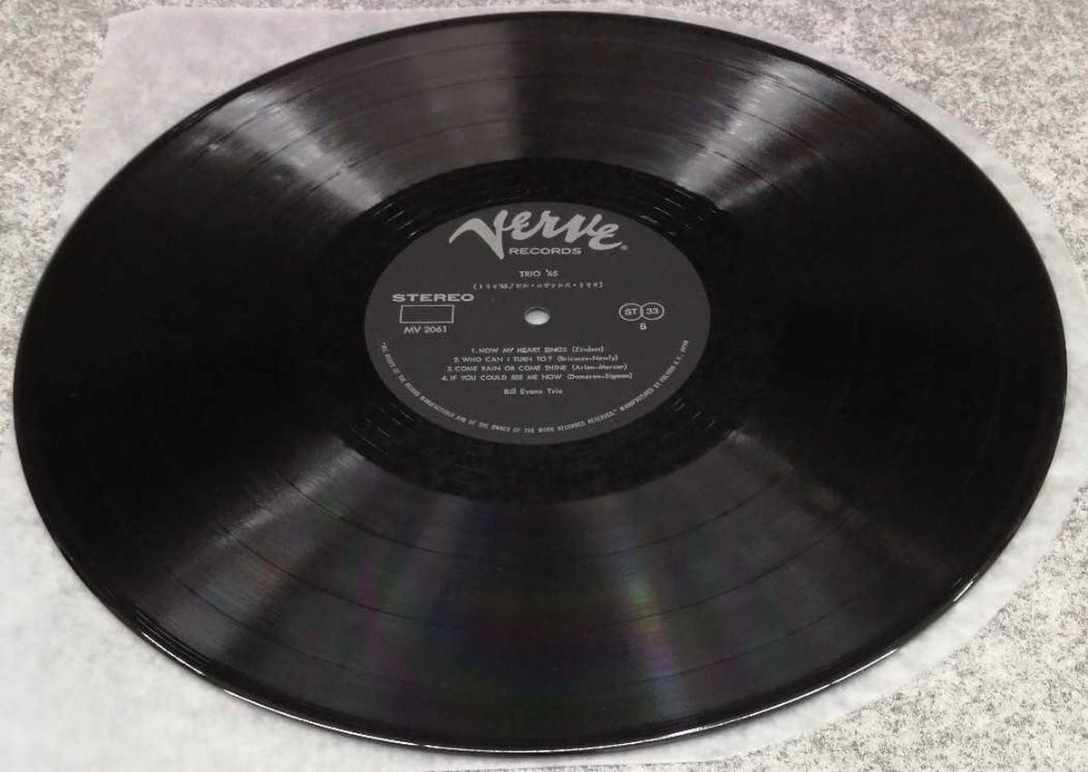 POLYDOR JAZZ/FUSION TRIO '65/BILL EVANS TRIO