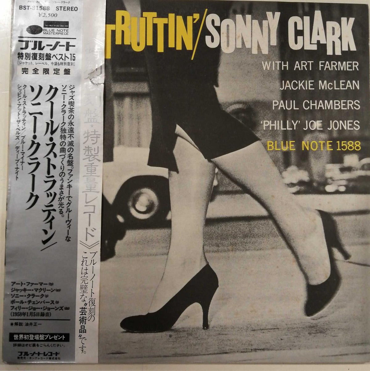 BLUENOTE/KING SONNY CLARK/COOL STRUTTIN' BST-1588