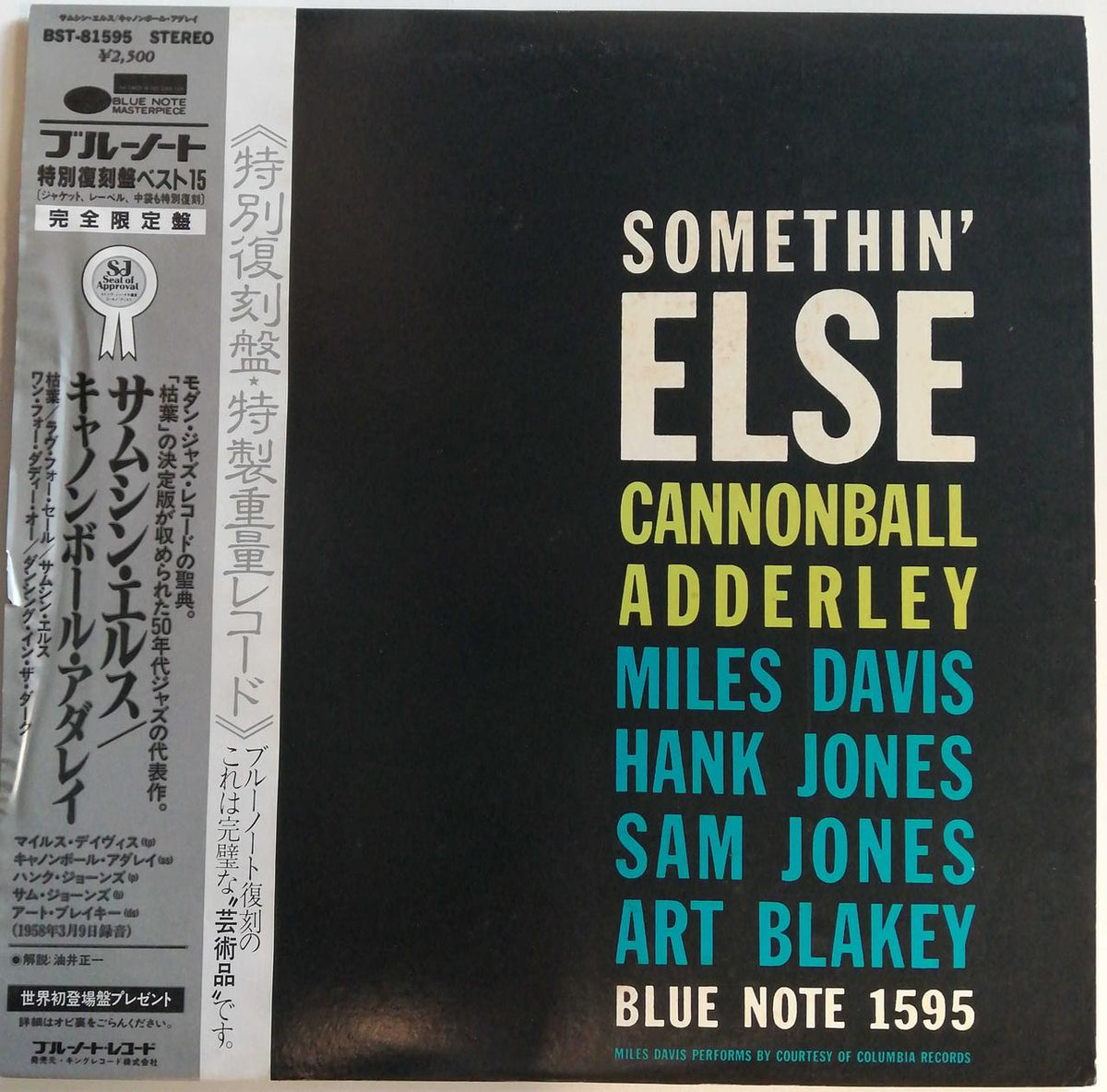 BLUENOTE/KING CANNONBALL ADDERLEY/SOMETHIN' BST1595