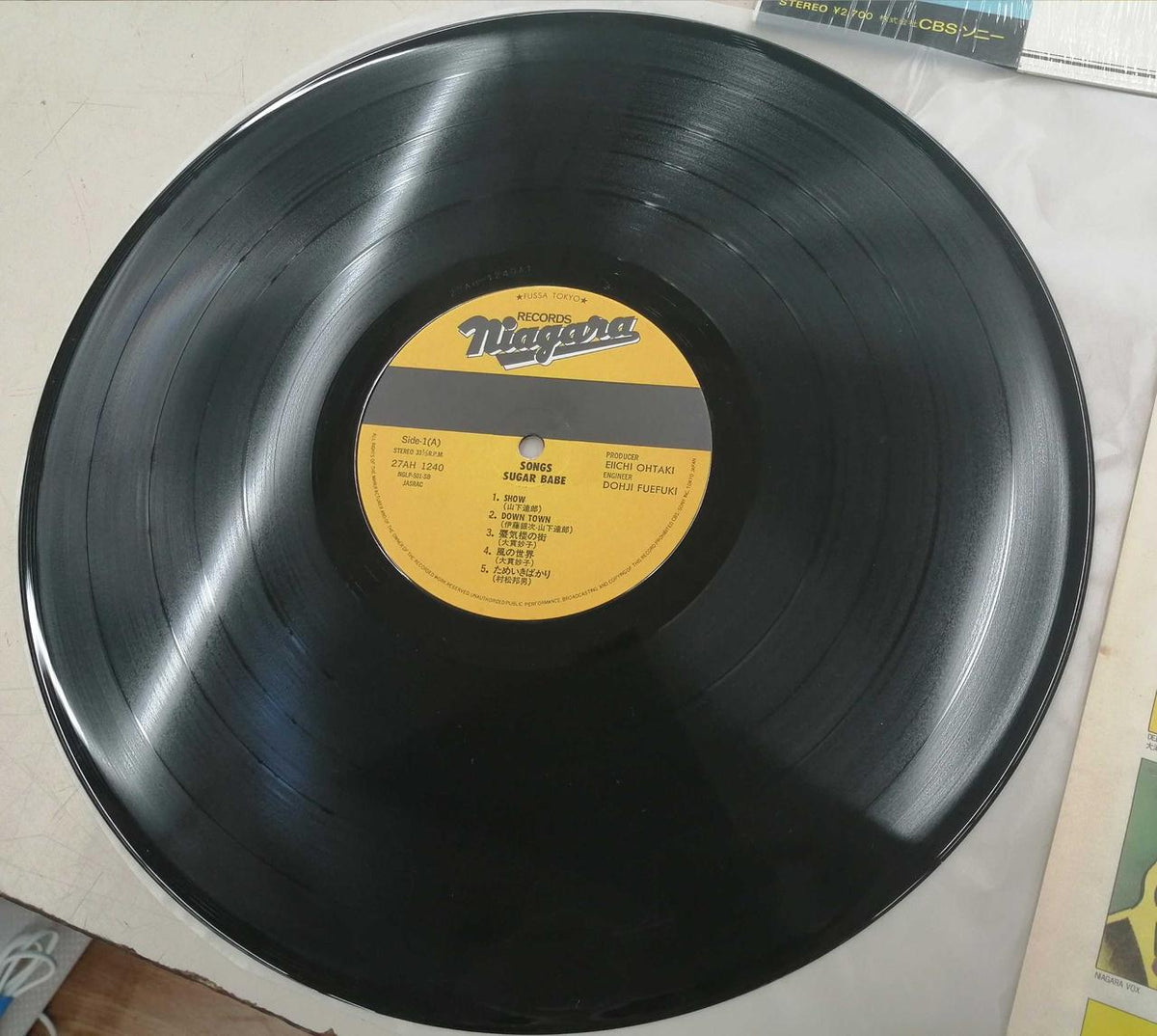 NIAGARA RECORDS SONGS/SUGAR BABE 27AH 1240