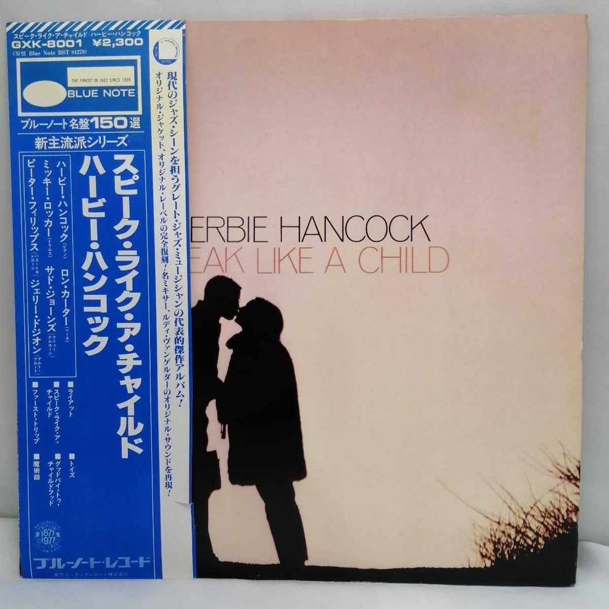 Blue Note Herbie Hancock / Speak Like a Child GXK-8001