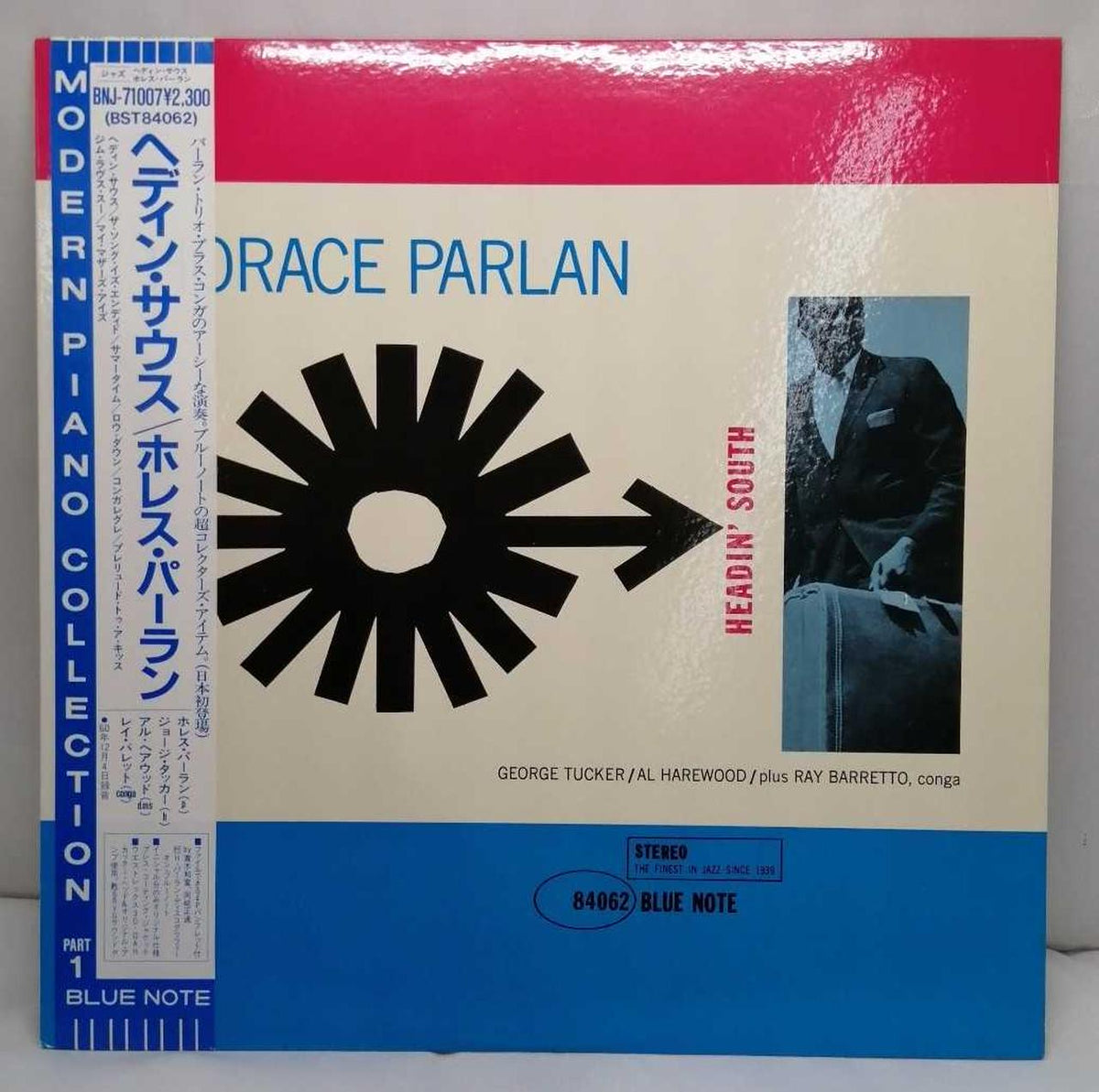 Blue Note Horace Parlan / Hedin South BNJ-71007