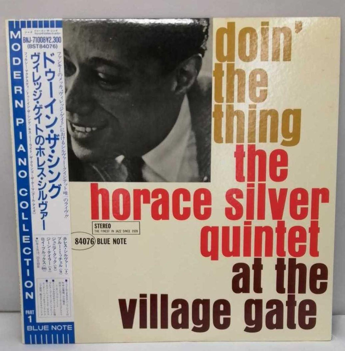 Blue Note Horace Silver / Dooin the Thing BNJ-71008
