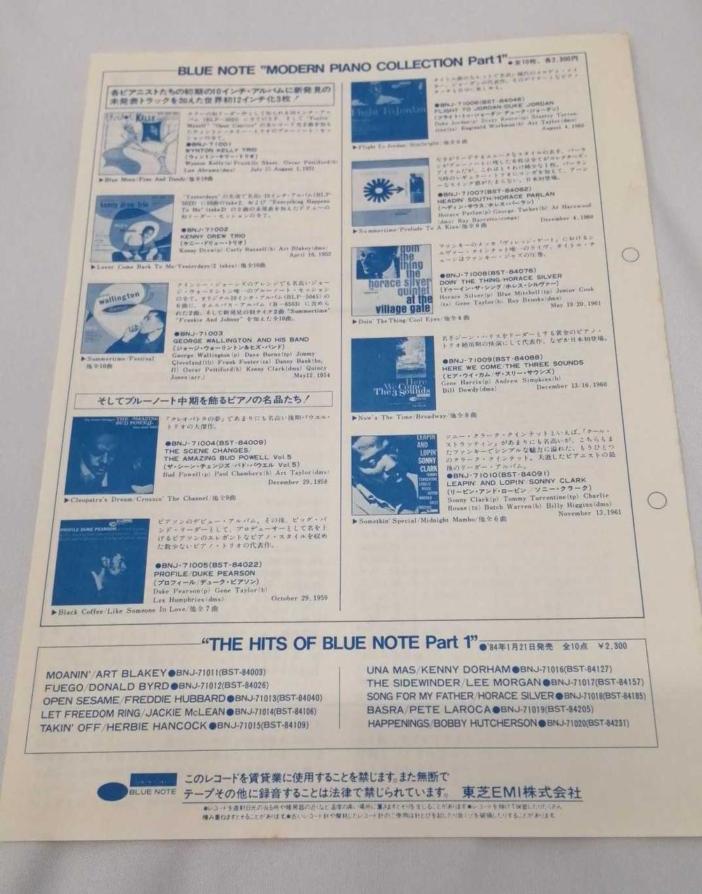 Blue Note Horace Silver / Dooin the Thing BNJ-71008