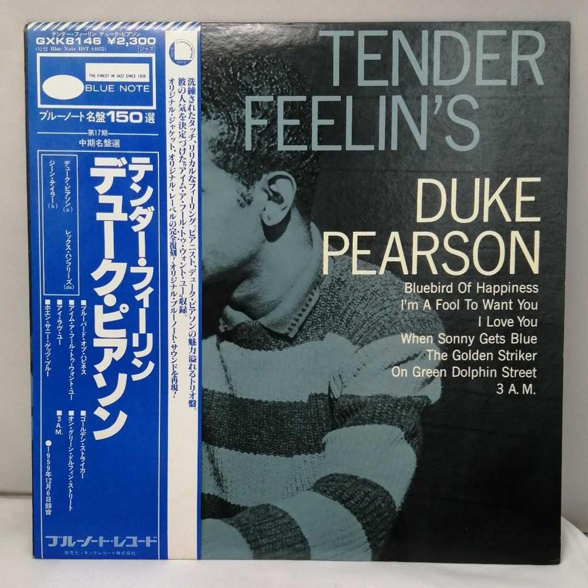 Blue Note Duke Pearson/Tender Filin GXK 8146