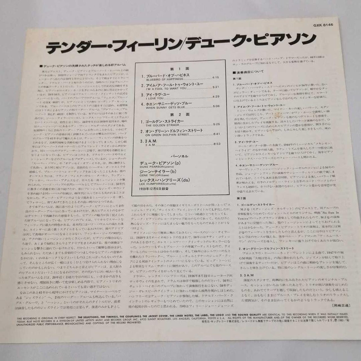 Blue Note Duke Pearson/Tender Filin GXK 8146
