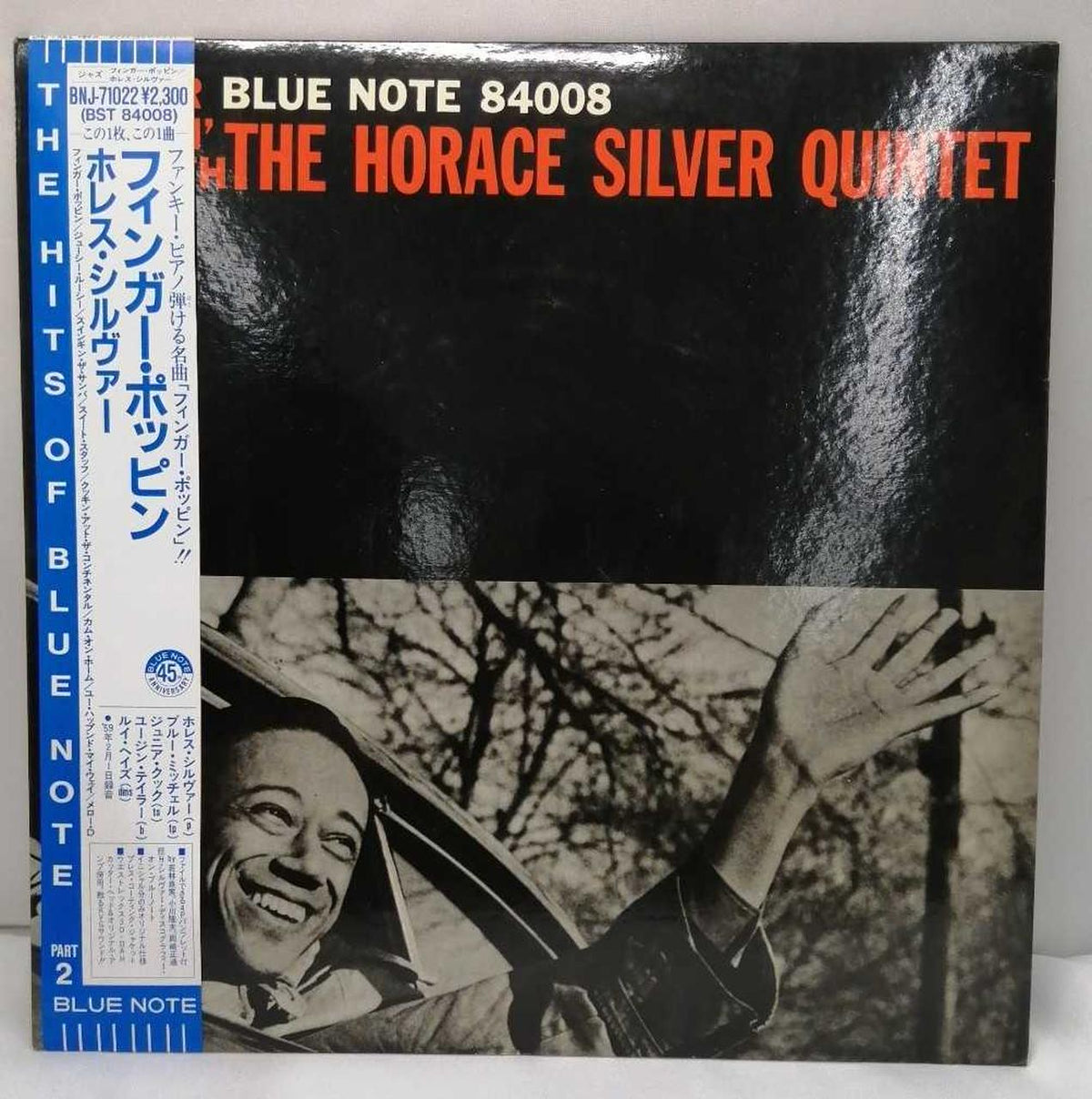 Blue Note Horace Silver / Finger Poppin BNJ-71022