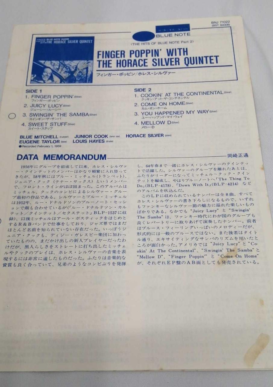 Blue Note Horace Silver / Finger Poppin BNJ-71022