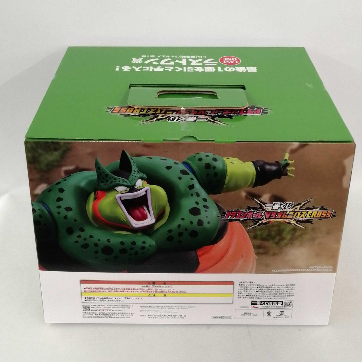 BANDAI Dragon Ball Ichiban Kuji Last One Prize Cell (when exploding)
