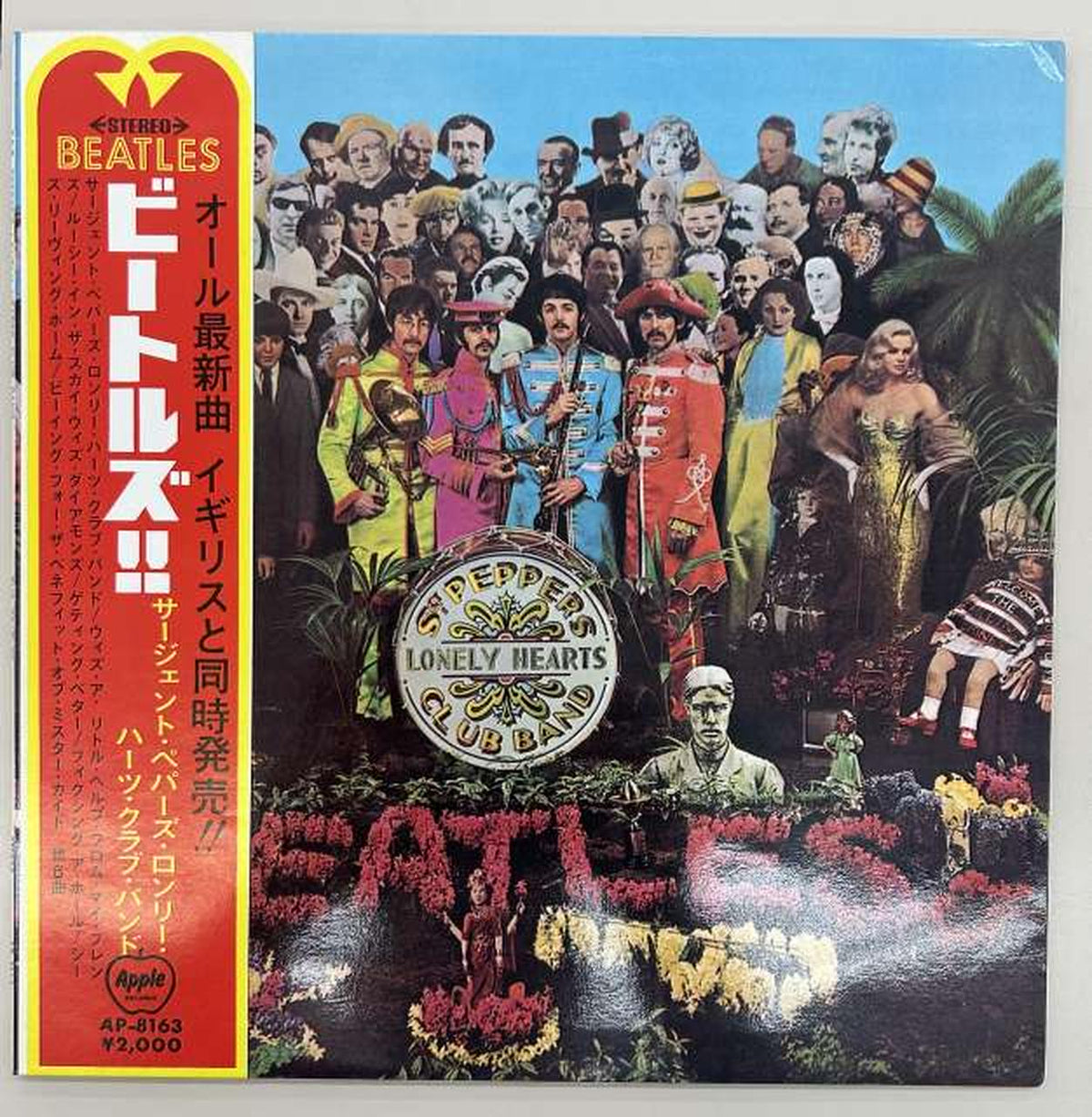 APPLE [Red Disc] Sgt. Pepper's Lonely Hearts Club Ba AP-8613