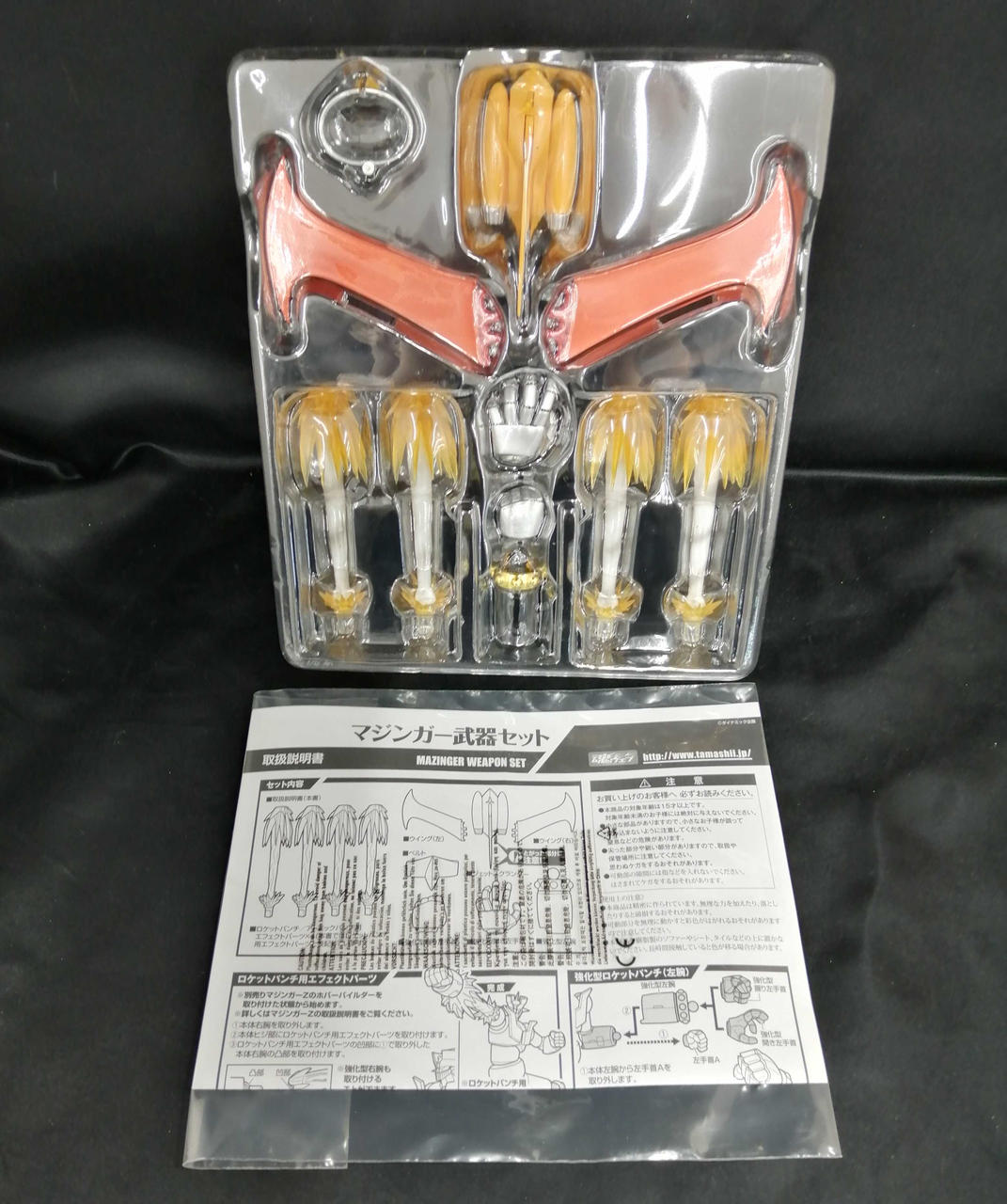 BANDAI Super Robot Chogokin Mazinger Z Mazinger Weapon Set
