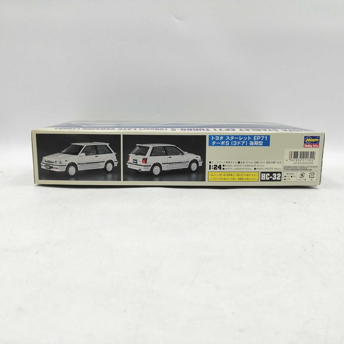 HASEGAWA Toyota Starlet EP71 Turbo S 3-Door Late Model - Banzai Thrifting | BanzaiHobby