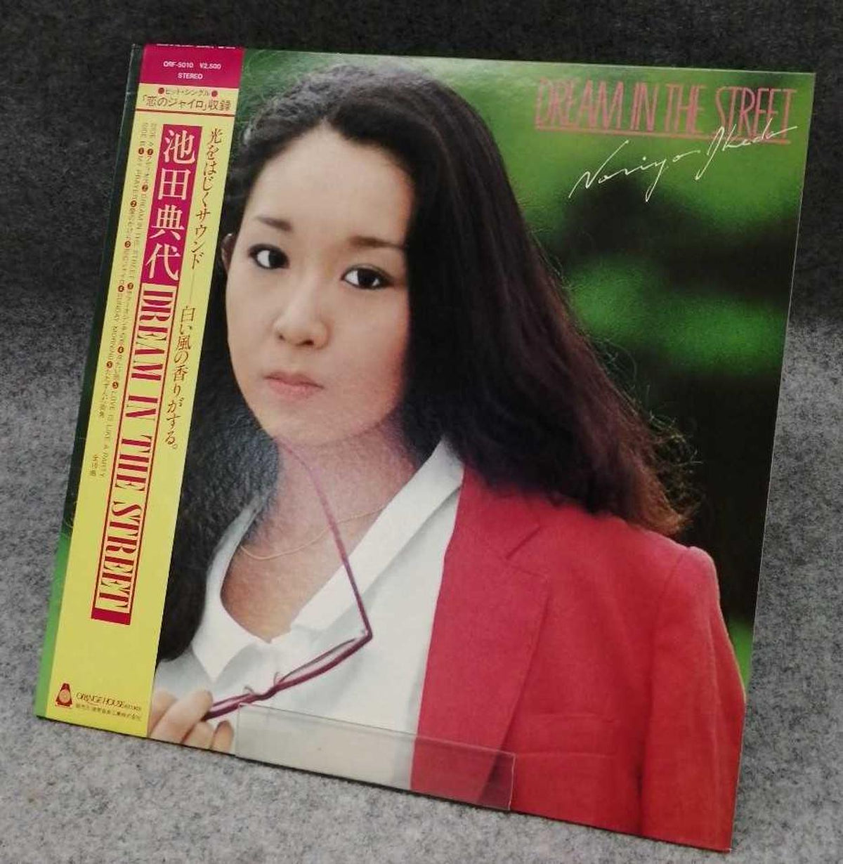 ORENGE HOUSE RECORDS Japanese Music DREAM IN THE STREET