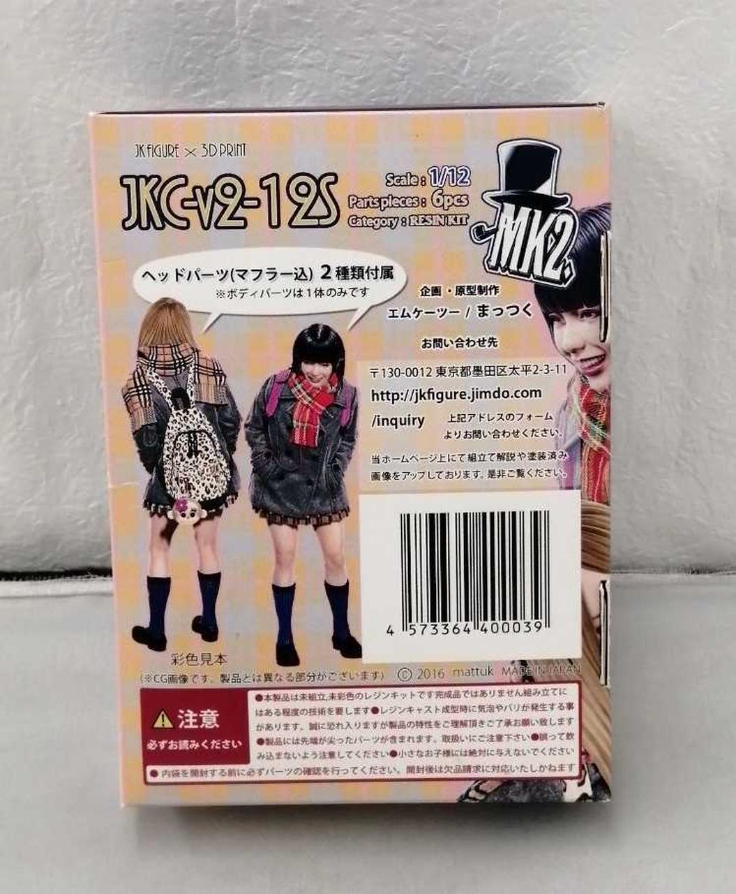 MATTUK Japanese Cute High School Girl 1/12 - Banzai Thrifting | BanzaiHobby