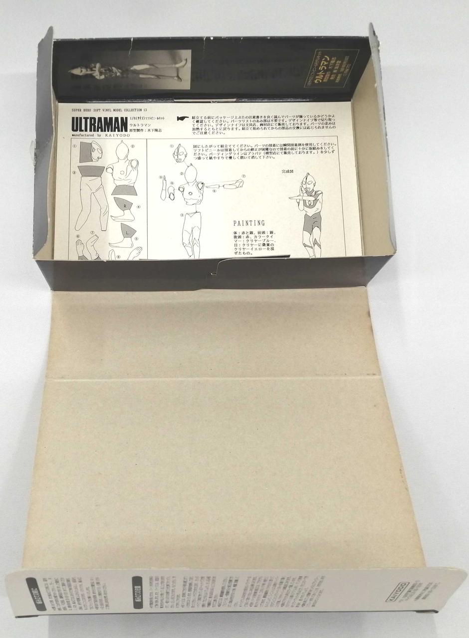 Kaiyodo Soft Vinyl Model Collection 13 1/200 Ultraman - Banzai Thrifting | BanzaiHobby