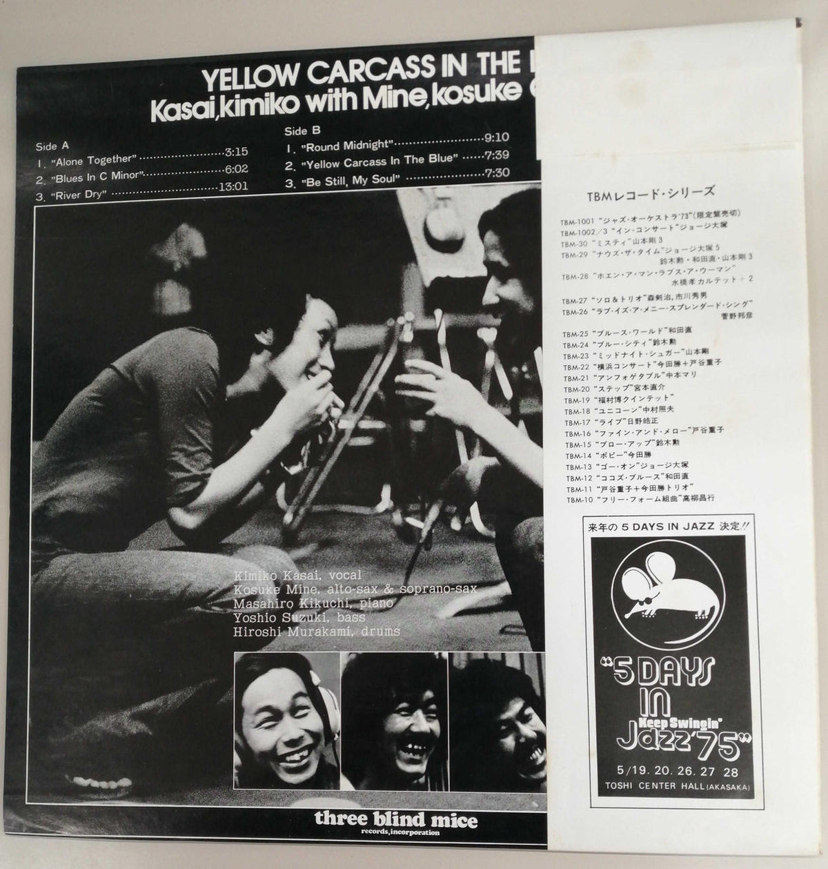 THREE BLIND MICE Yellow Carcass In The Blue / Noboru Kasai TBM-34
