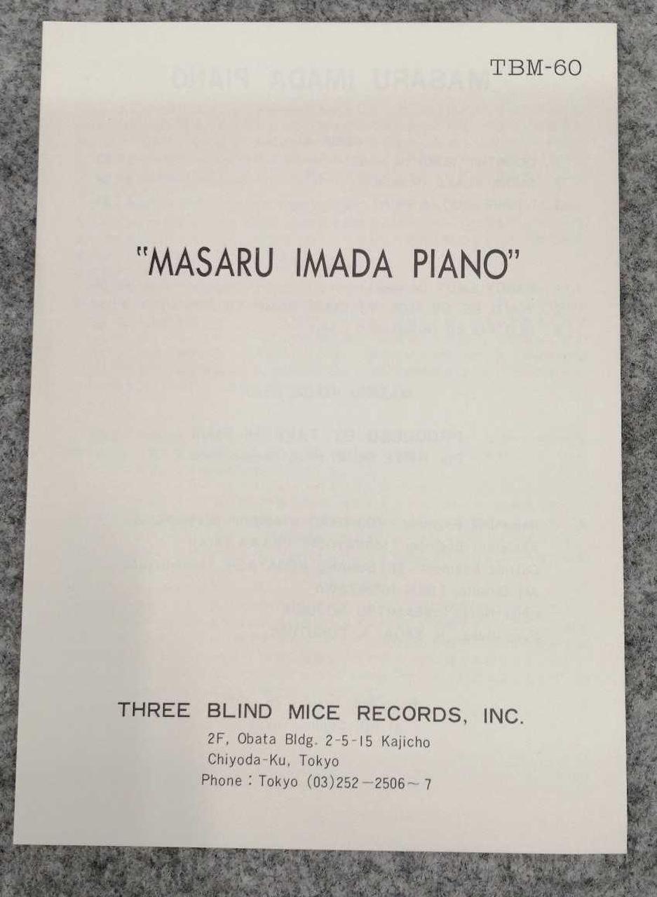THREE BLIND MICE JAZZ/FUSION MASARU IMADA PIANO