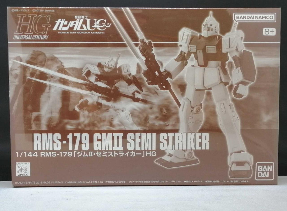 BANDAI Plastic Model Mobile Suit Gundam UC