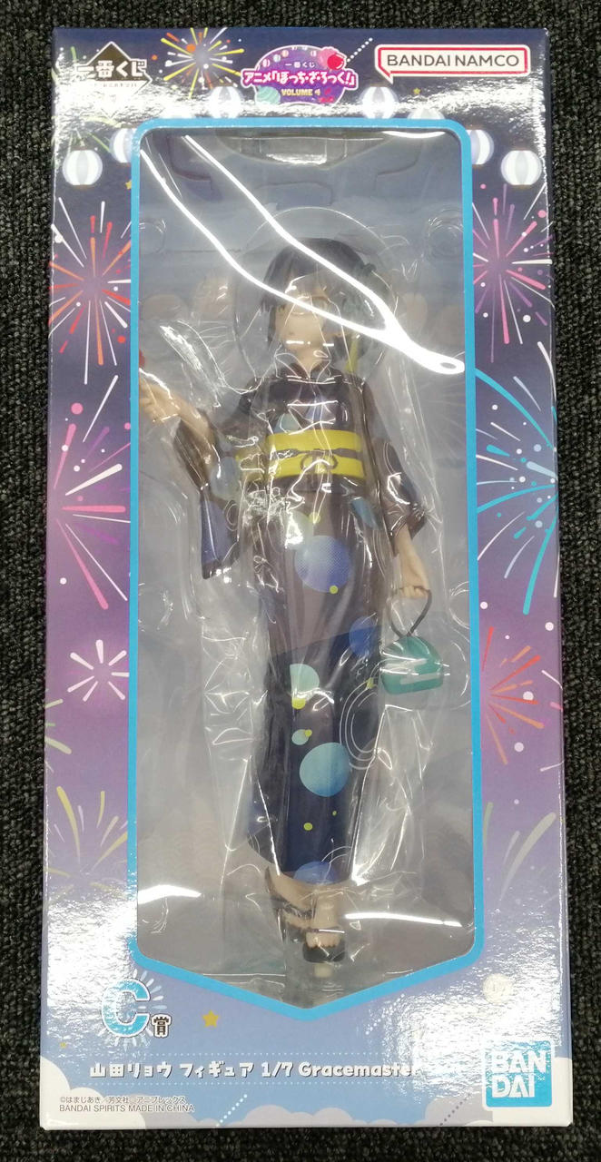 BANDAI Bocchi the Rock C Prize: Ryo Yamada