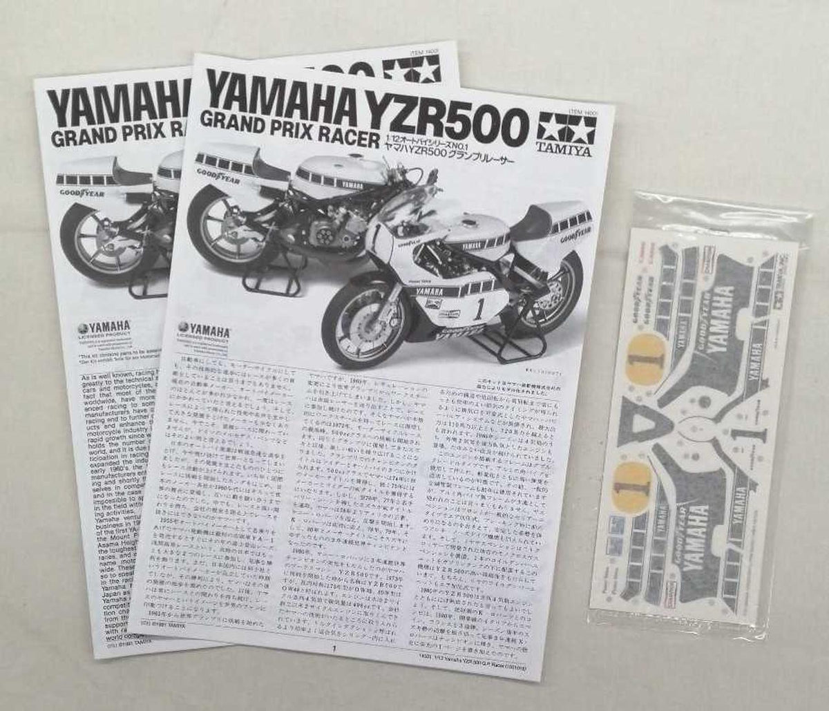 TAMIYA 1/12 Motorcycle Series Yamaha YZR500 Grand Prix Racer - Banzai Thrifting | BanzaiHobby