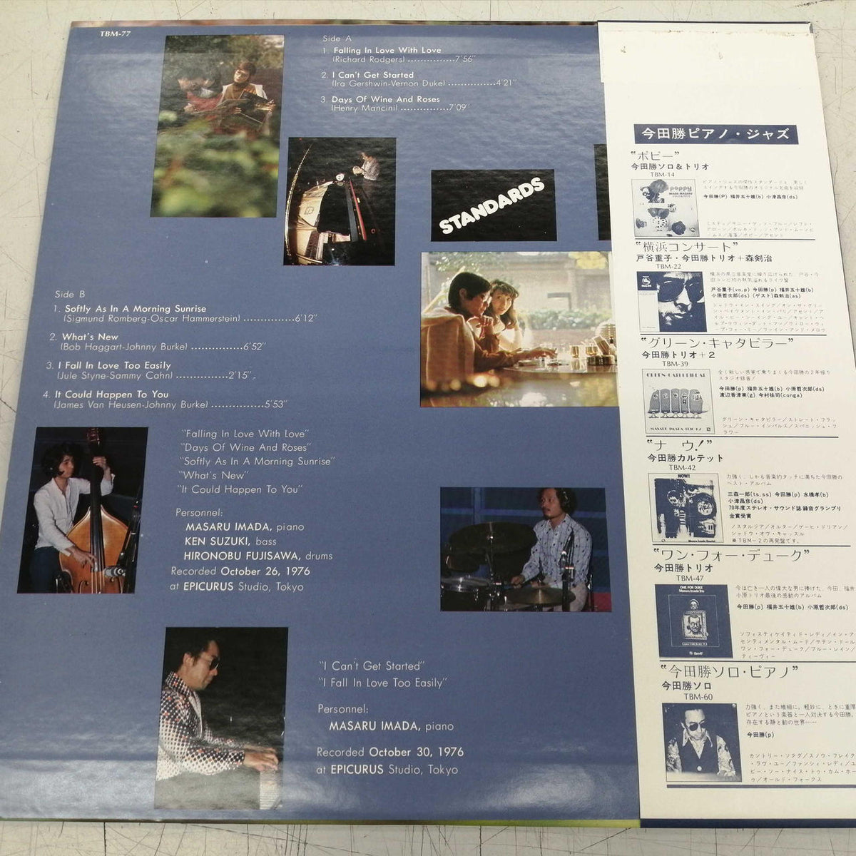 THREE BLIND MICE Standard / Masaru Imada Trio TBM-77