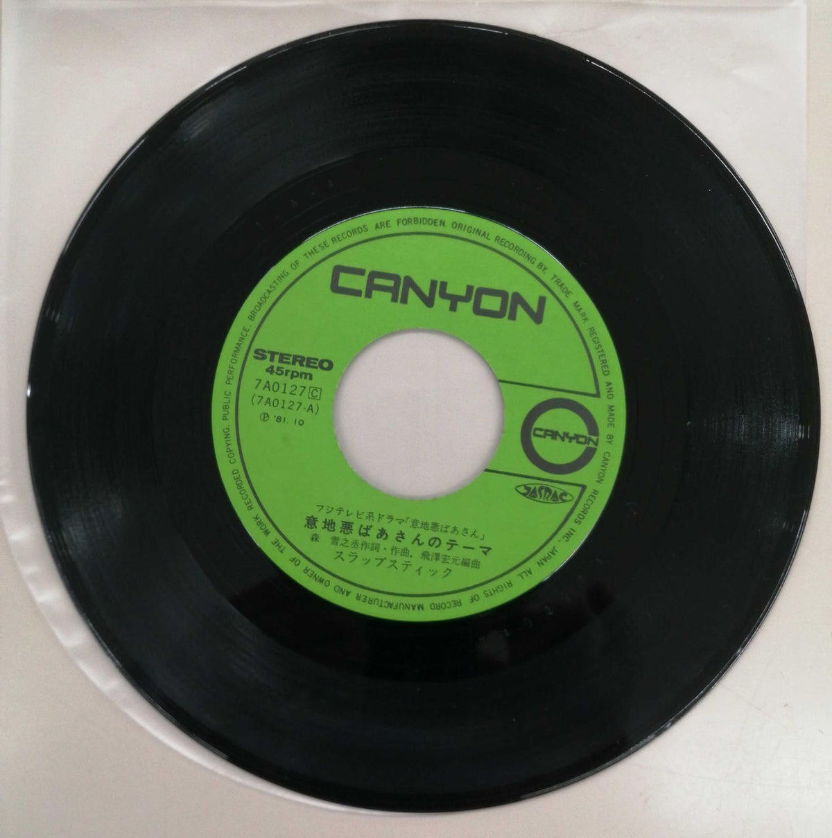 Canyon Record Mean Old Lady's Theme / Slapstick 7A0127