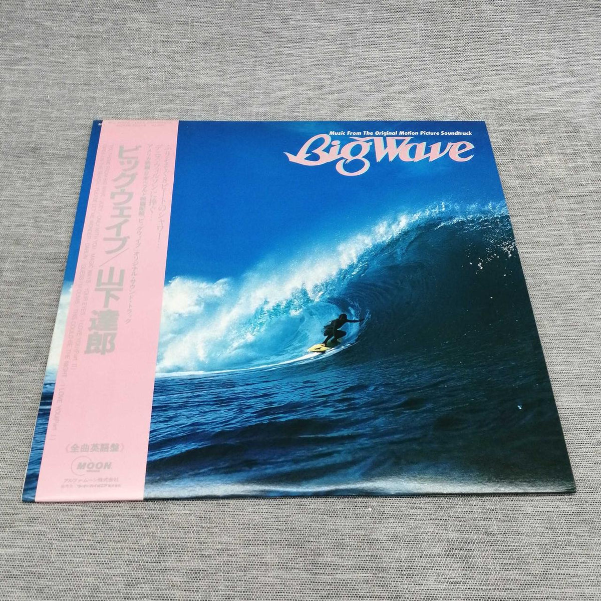 MOON RECORDS LP Japanese Music BIG WAVE / Tatsuro Yamashita