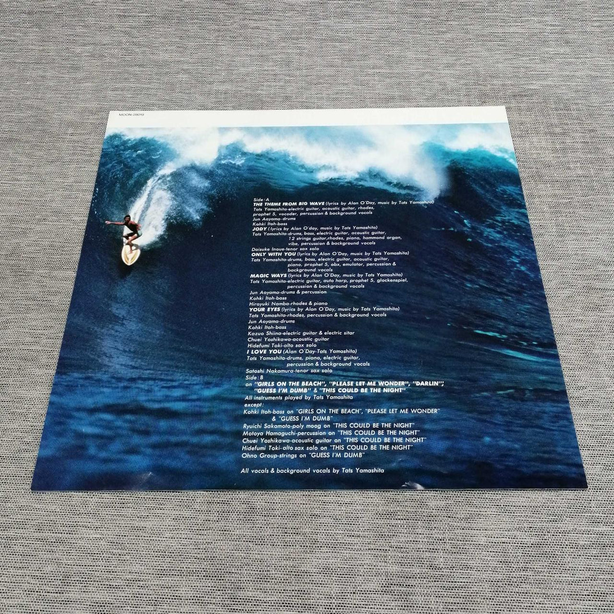 MOON RECORDS LP Japanese Music BIG WAVE / Tatsuro Yamashita