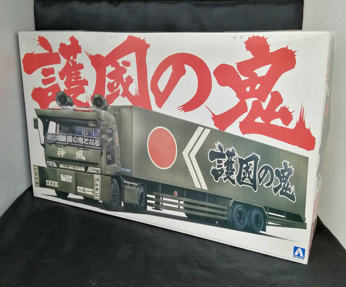 Aoshima Plastic Model Gokoku Oni - Banzai Thrifting | BanzaiHobby