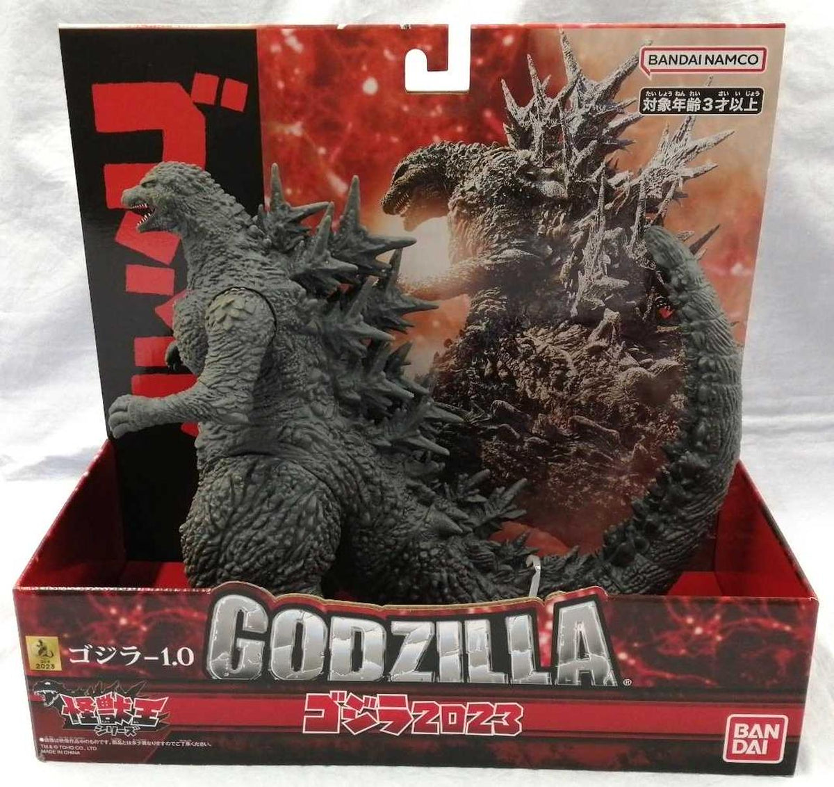 BANDAI Soft Vinyl Monster King Series Godzilla 2023