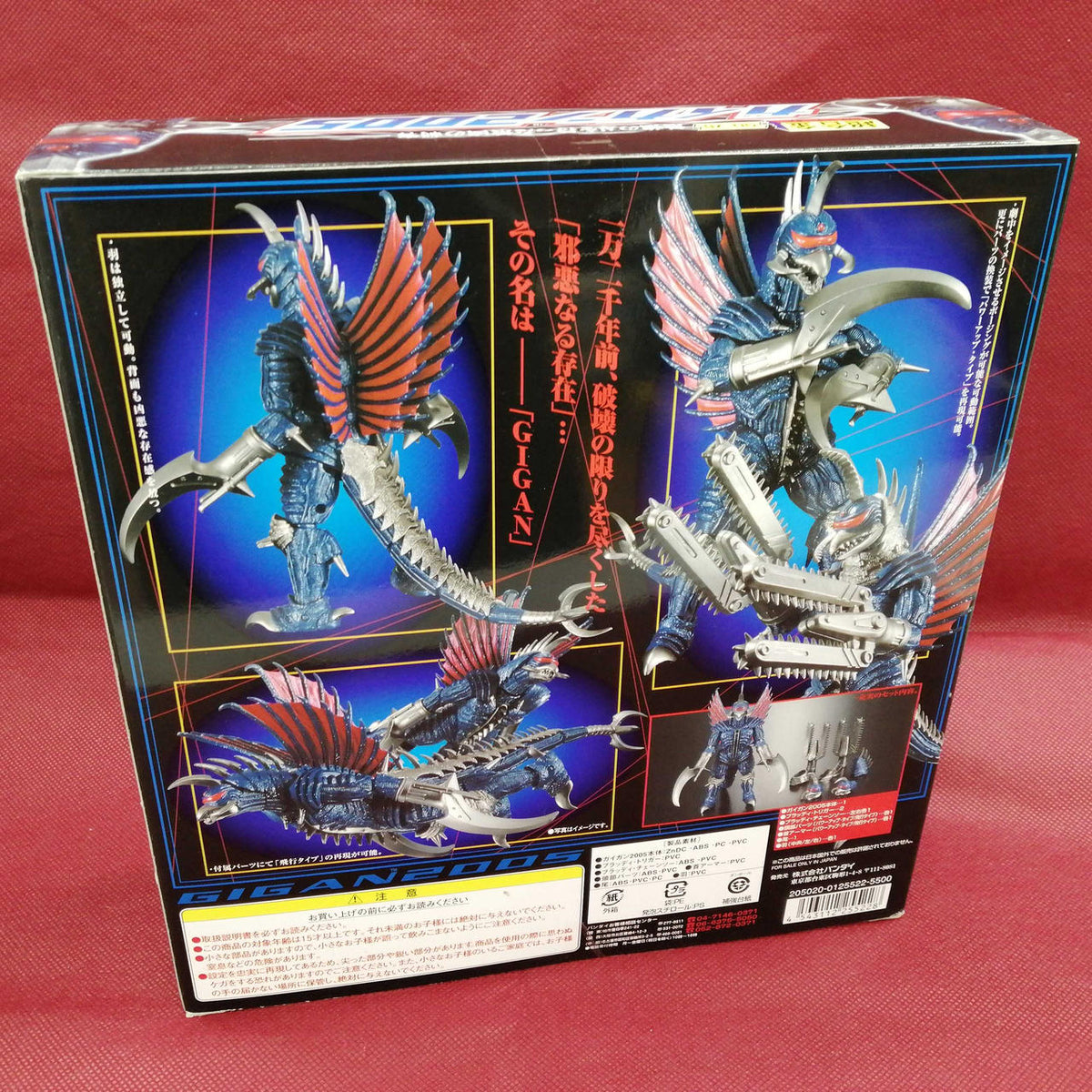BANDAI Chogokin Gigan 2005