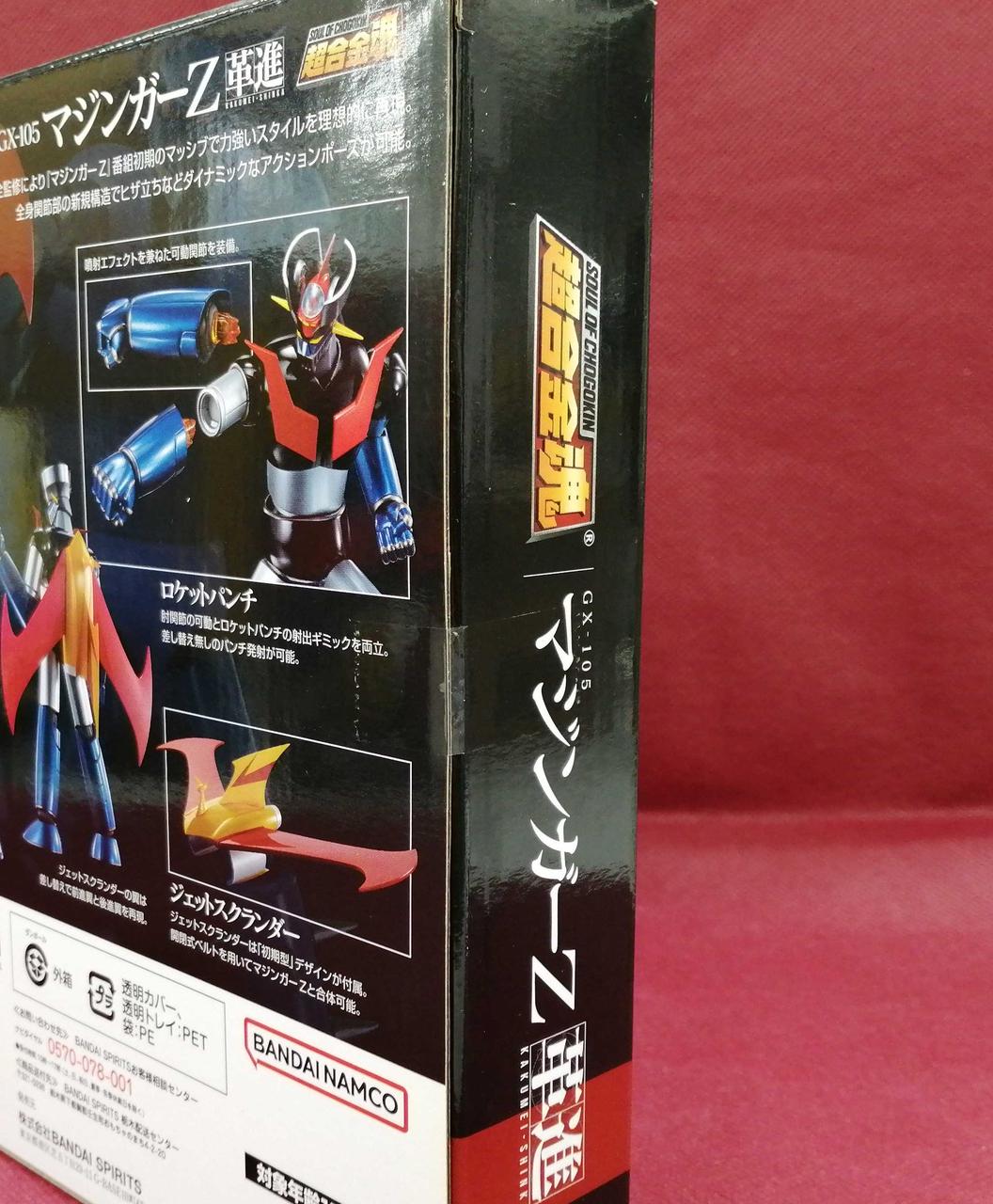 BANDAI Chogokin Soul Mazinger Z Kakushin